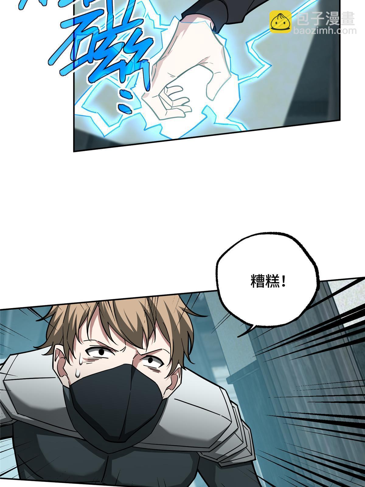 137 疑云笼罩(1/2)-第139话