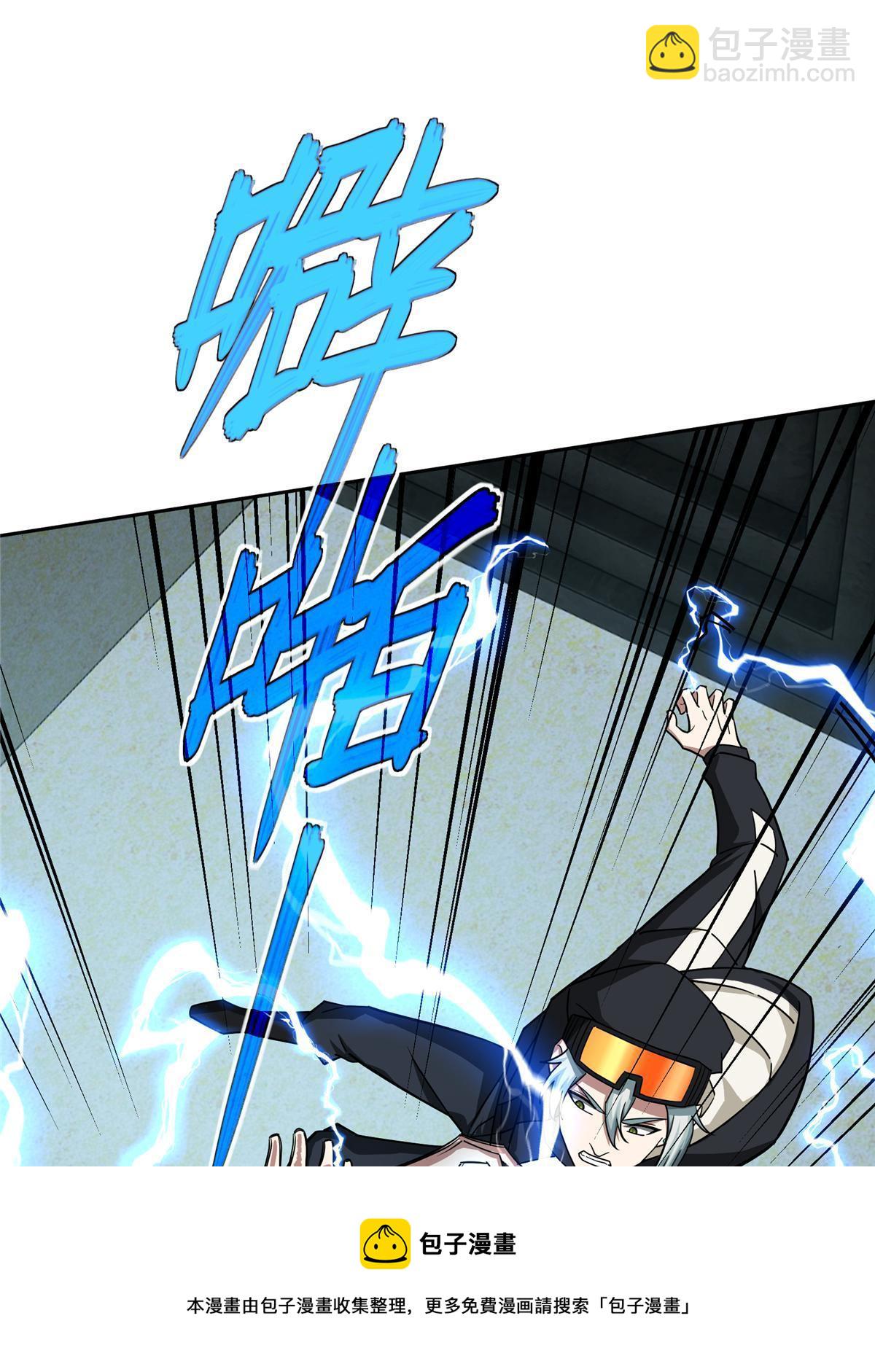 137 疑云笼罩(1/2)-第139话