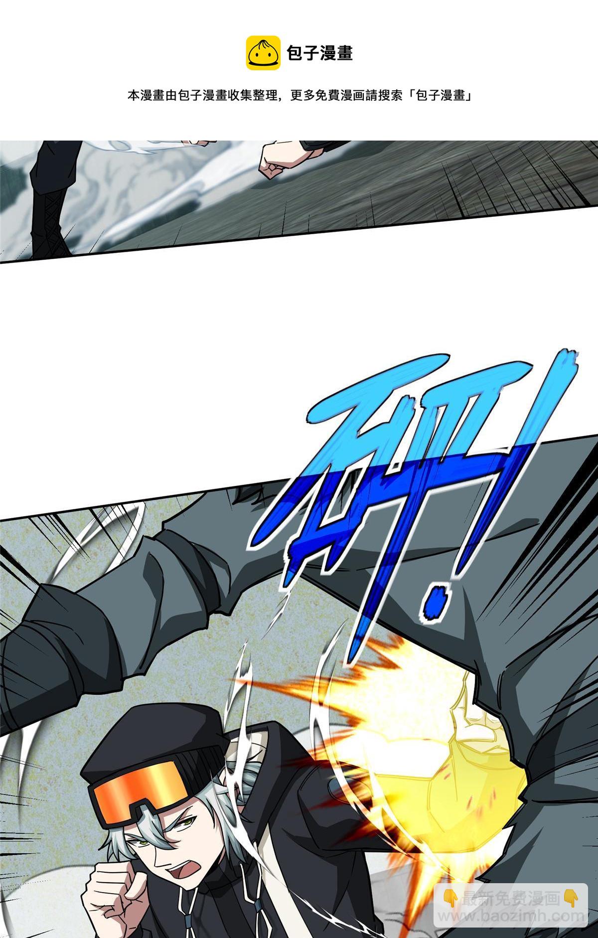 137 疑云笼罩(1/2)-第139话