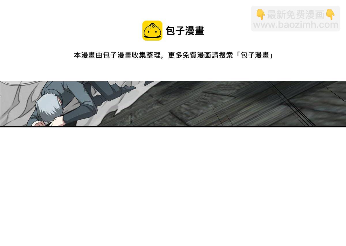 137 疑云笼罩(1/2)-第139话
