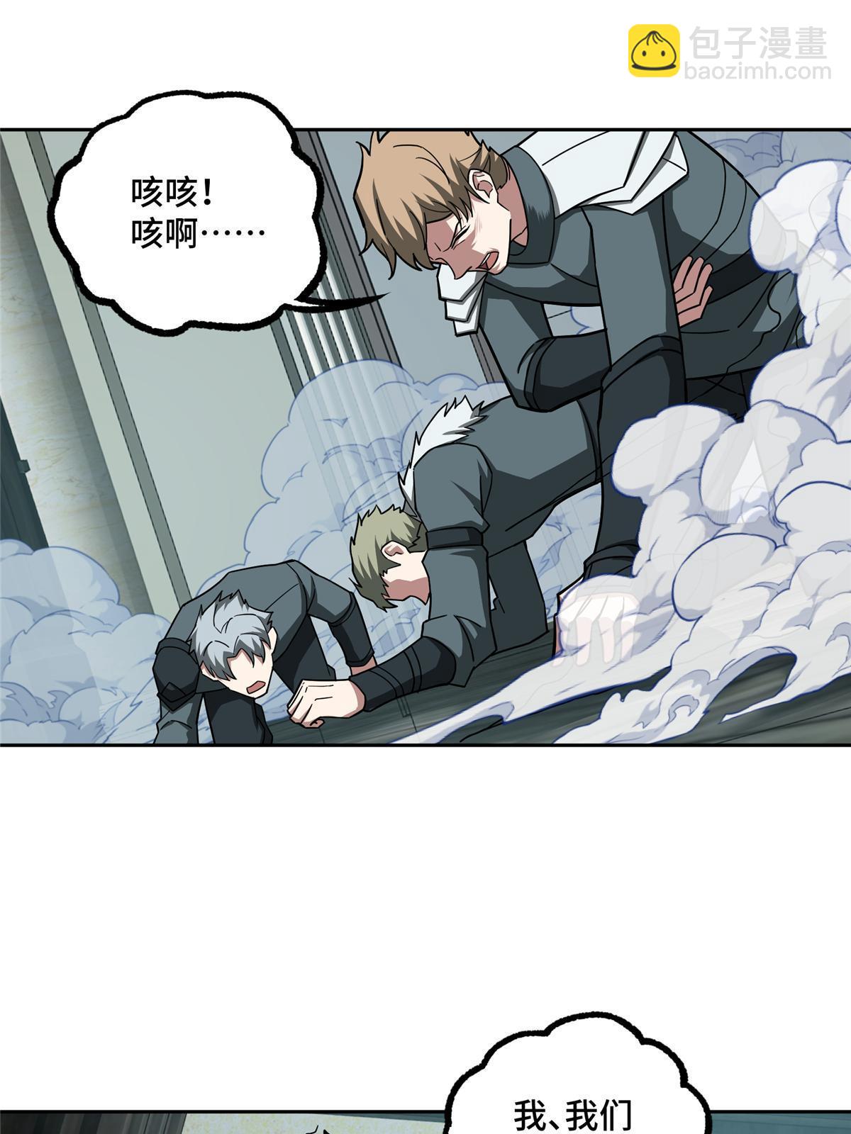 137 疑云笼罩(1/2)-第139话