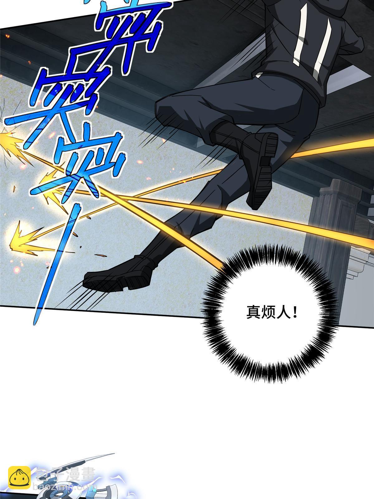 137 疑云笼罩(1/2)-第139话