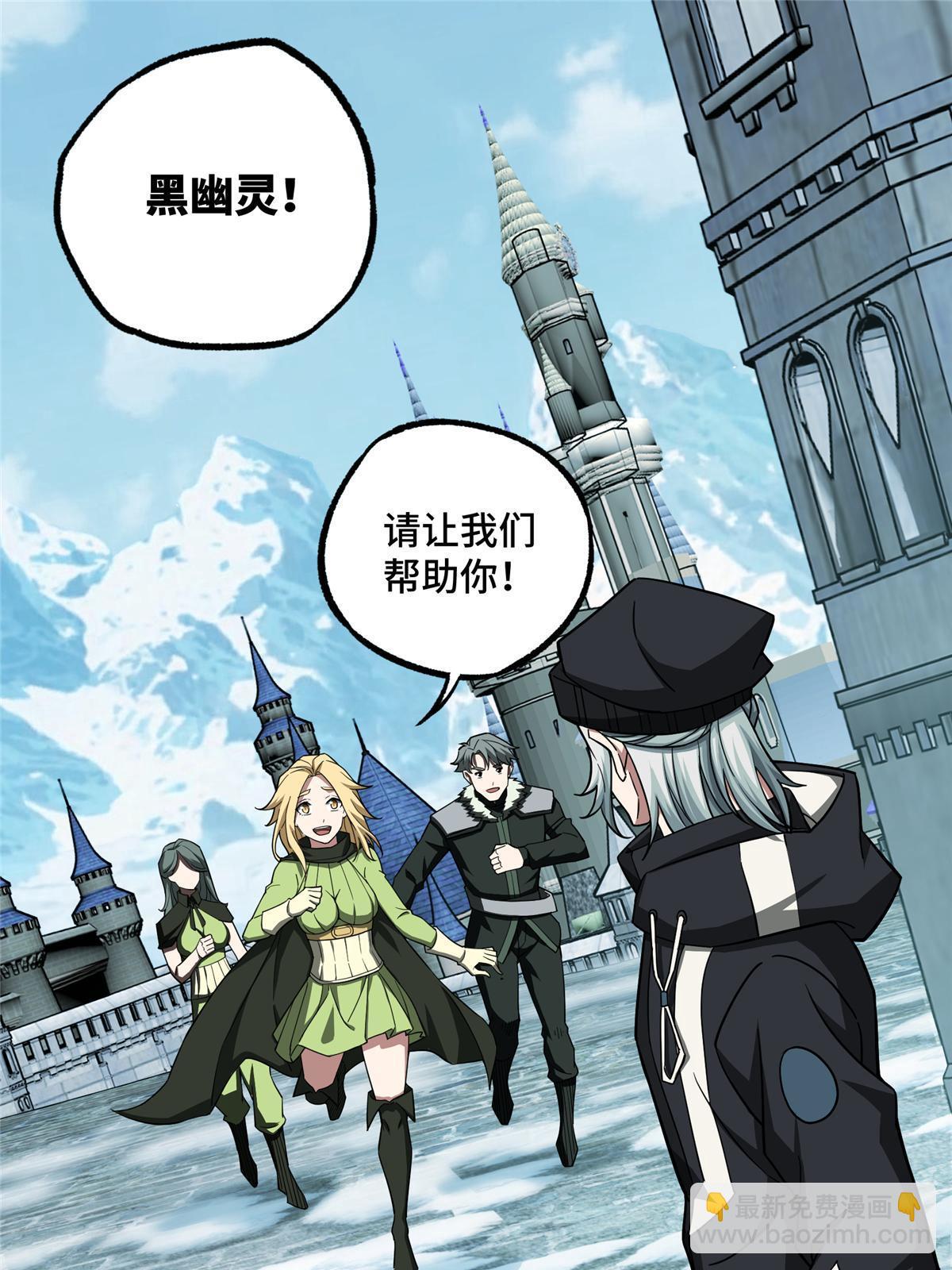 137 疑云笼罩(1/2)-第139话