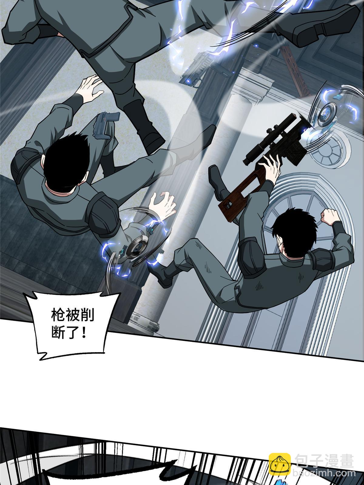 137 疑云笼罩(1/2)-第139话