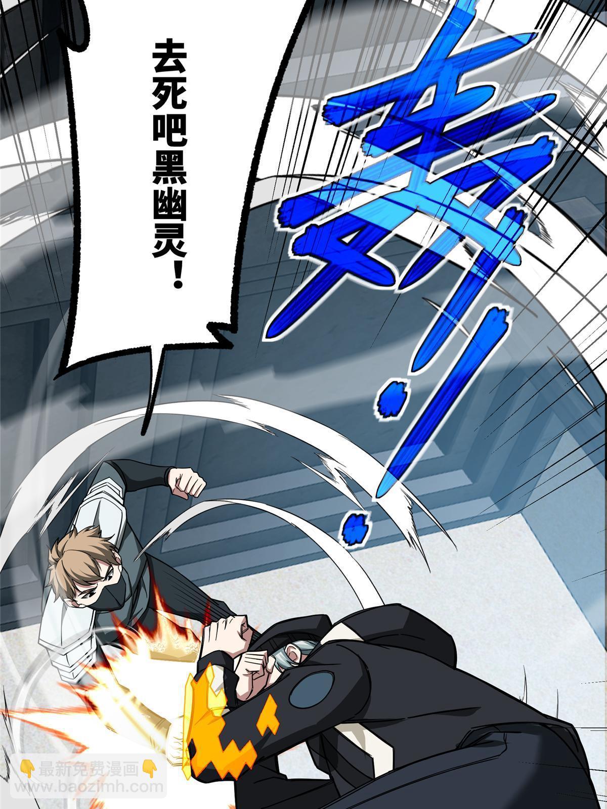 137 疑云笼罩(1/2)-第139话