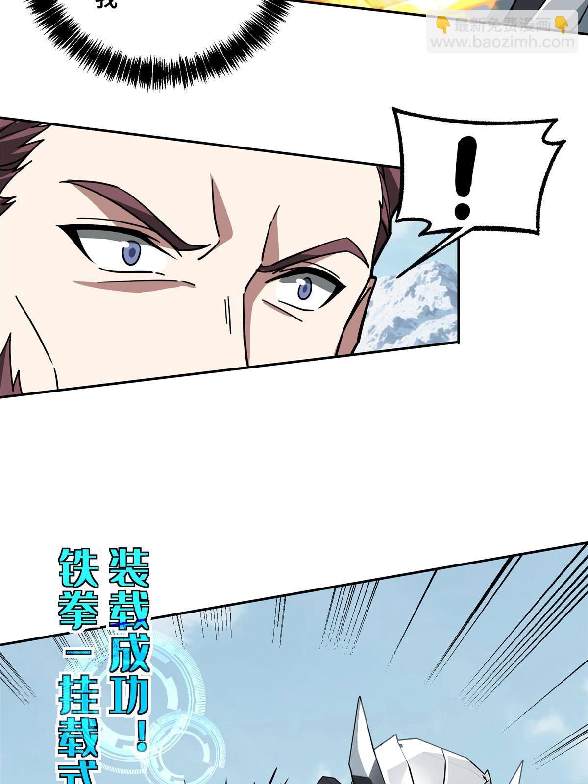 139 以一敌三(1/2)-第141话
