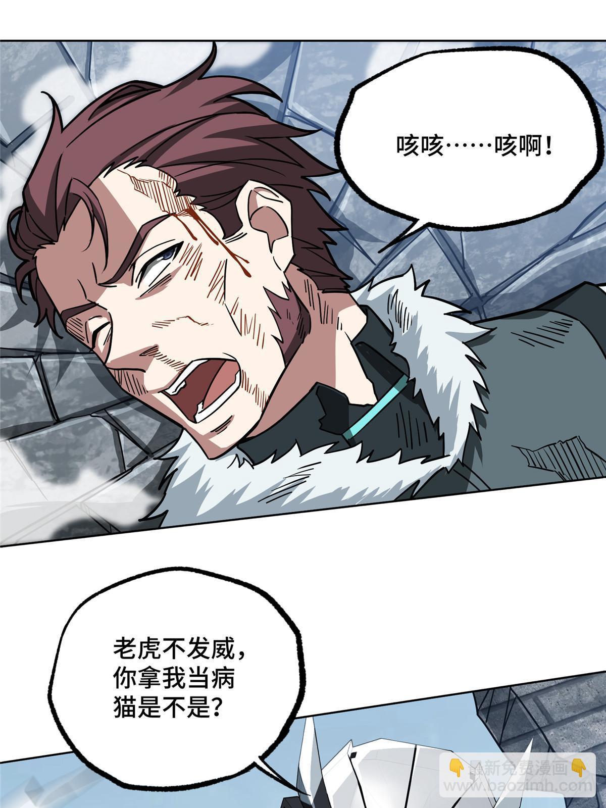 139 以一敌三(1/2)-第141话