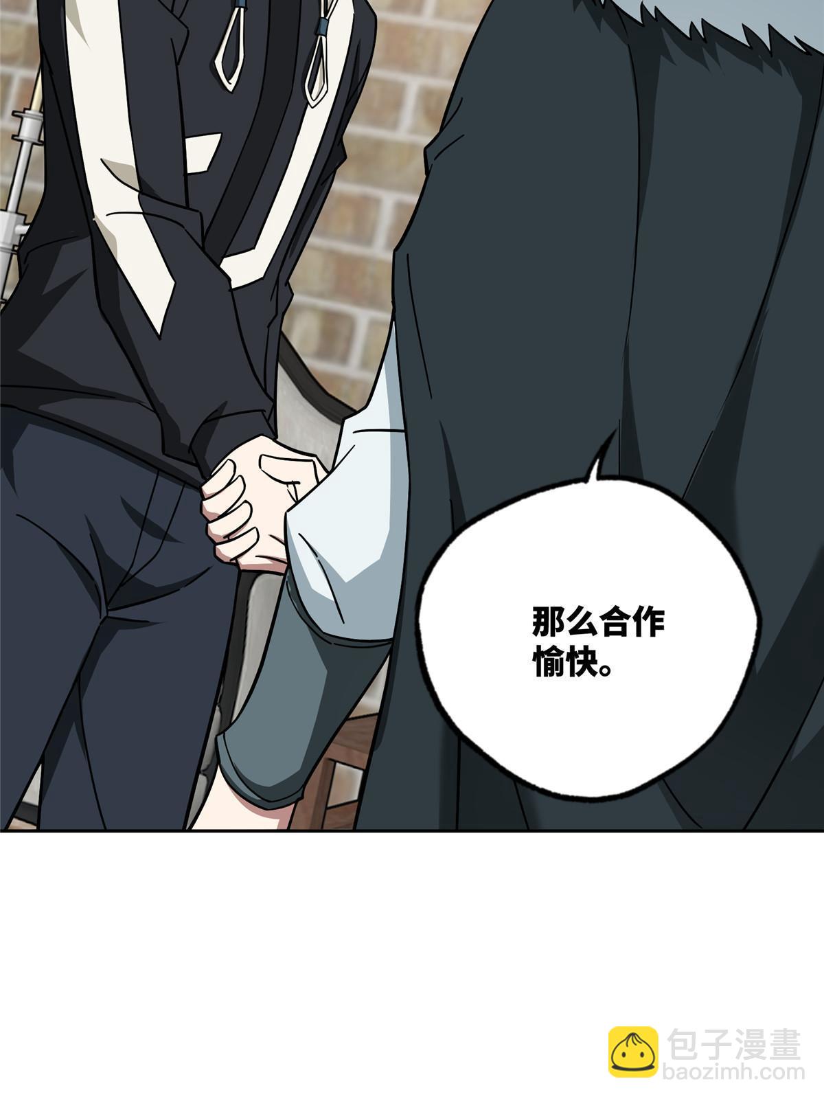 143 干爹!!!-第145话