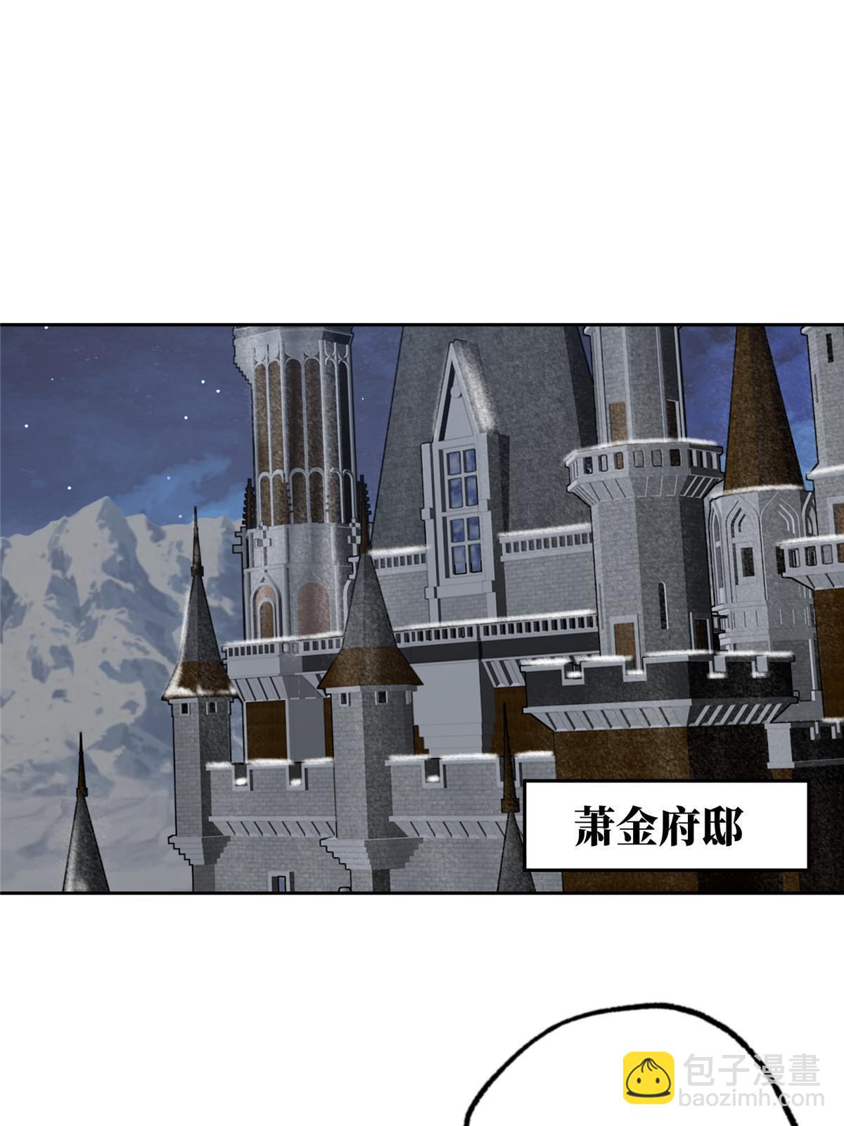 143 干爹!!!-第145话