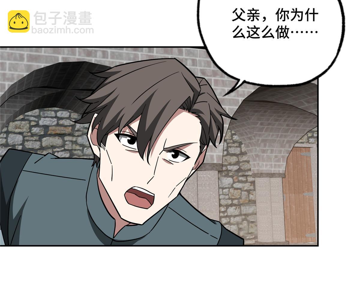 143 干爹!!!-第145话