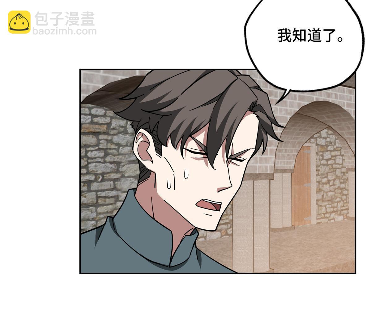 143 干爹!!!-第145话