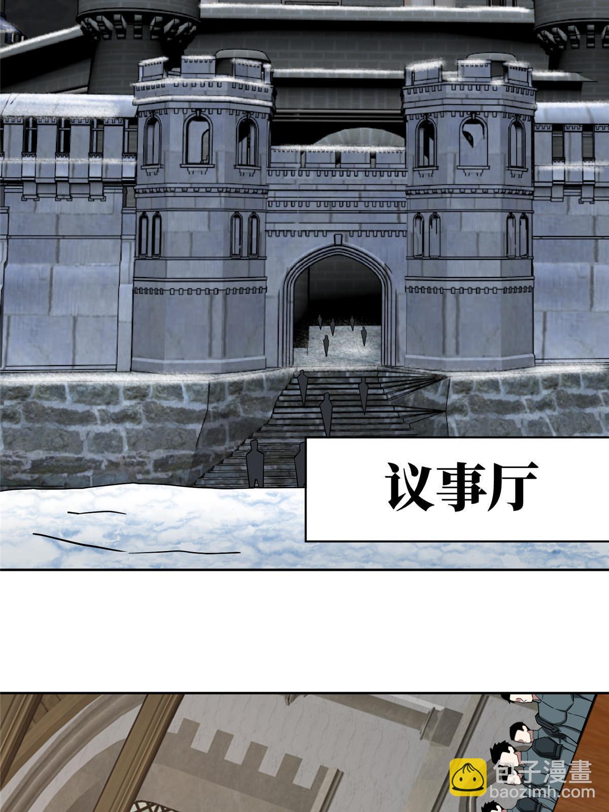 143 干爹!!!-第145话