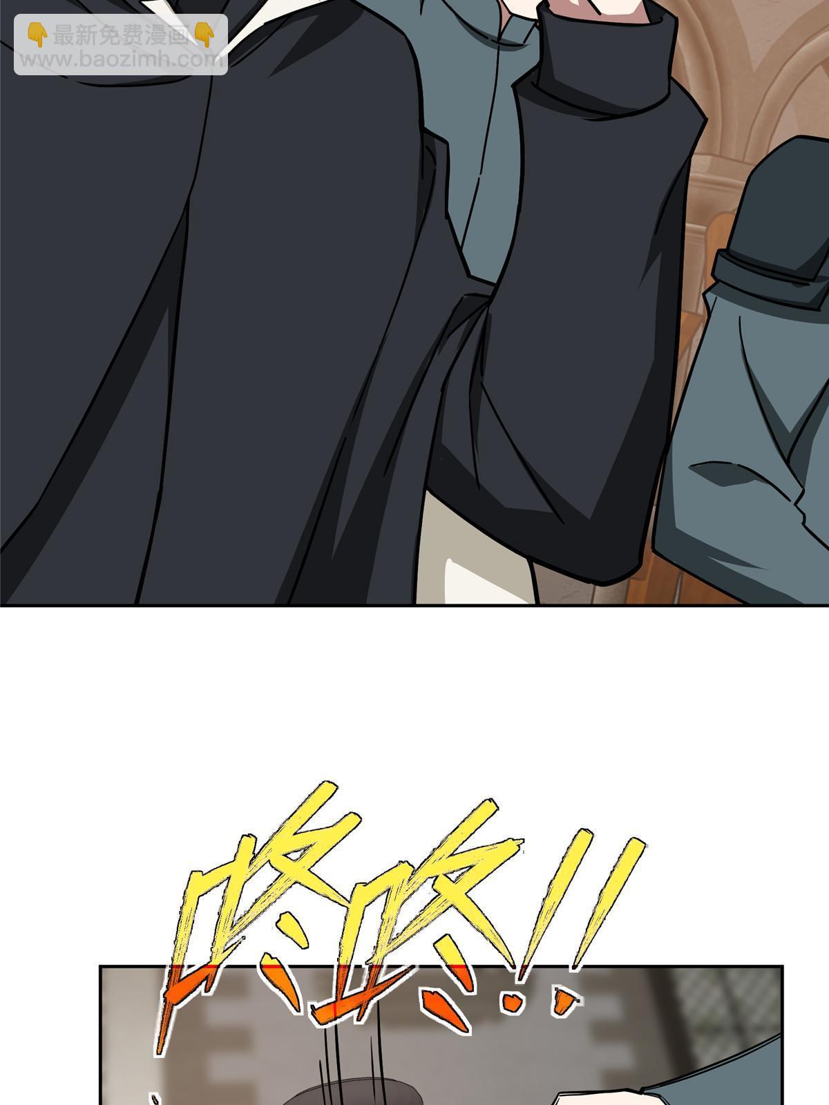 143 干爹!!!-第145话