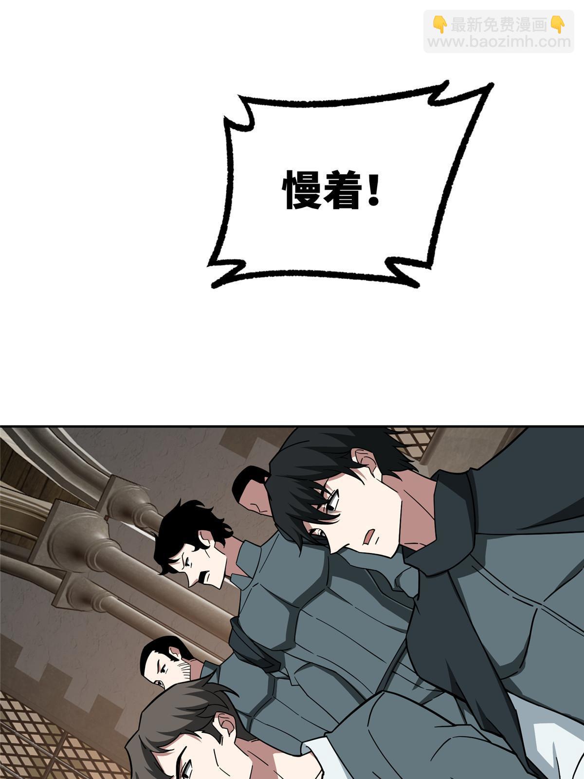143 干爹!!!-第145话