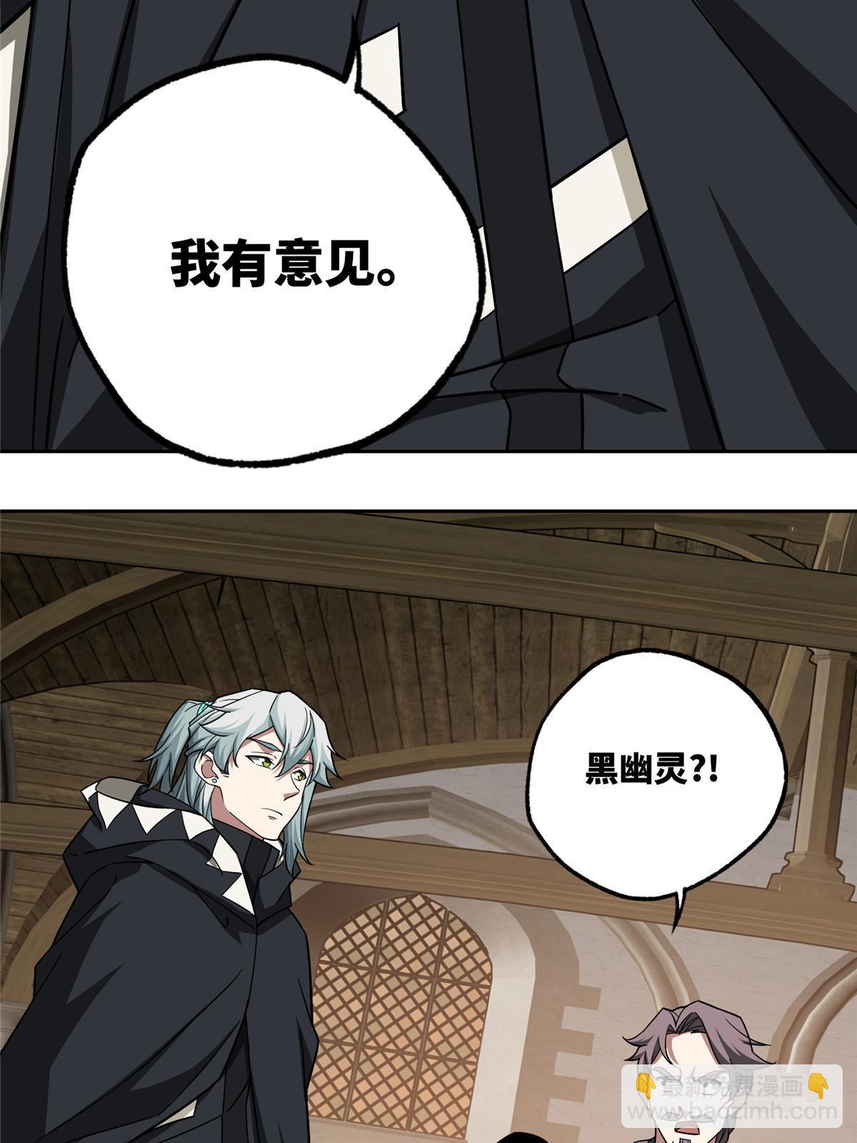 143 干爹!!!-第145话