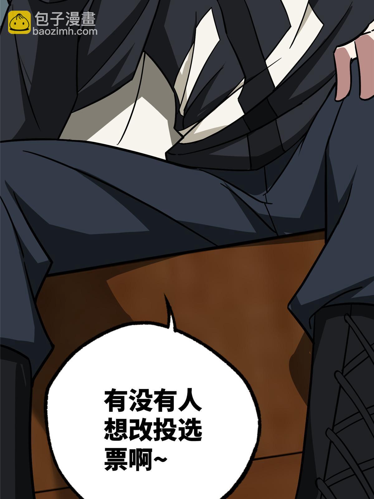 143 干爹!!!-第145话
