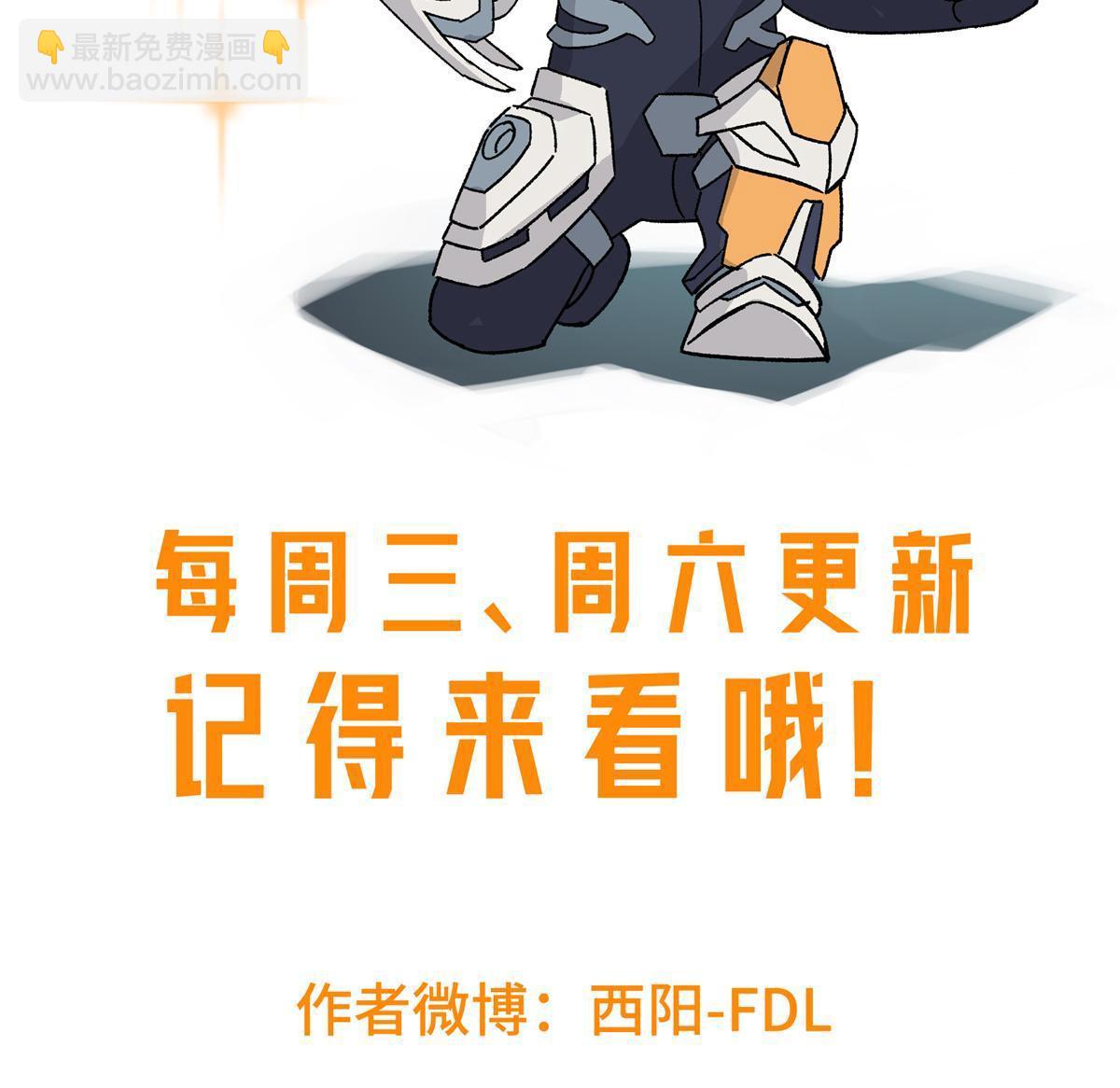 143 干爹!!!-第145话