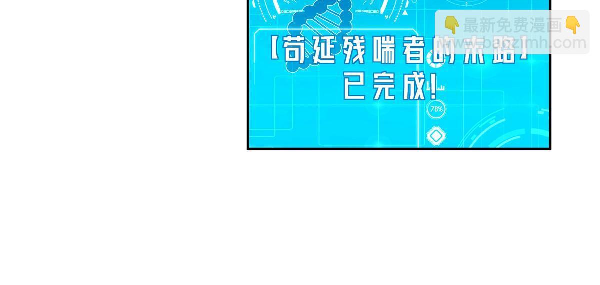 145 野性呼唤(1/2)-第147话
