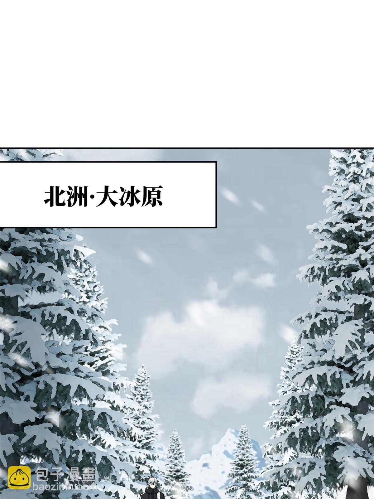 145 野性呼唤(1/2)-第147话
