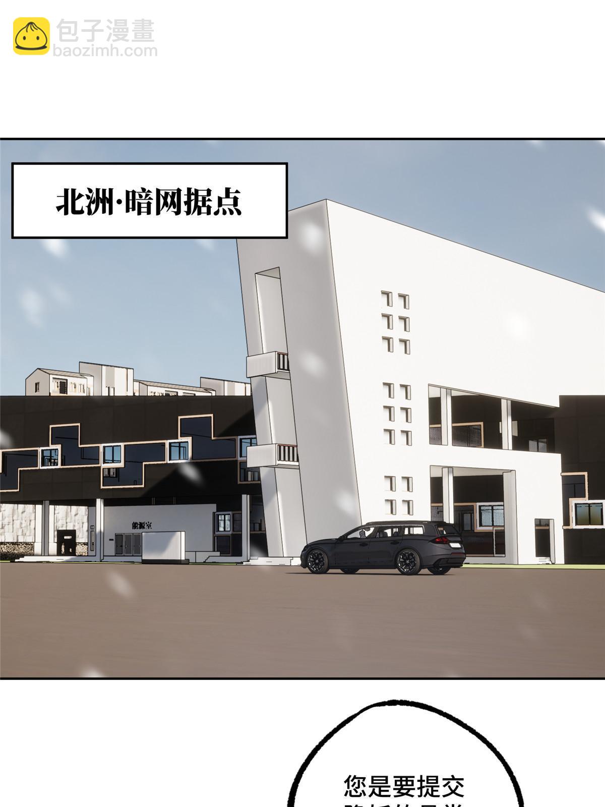 145 野性呼唤(1/2)-第147话