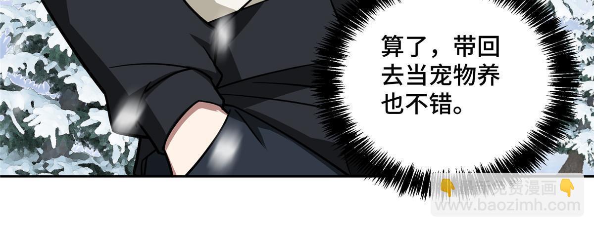 145 野性呼唤(1/2)-第147话