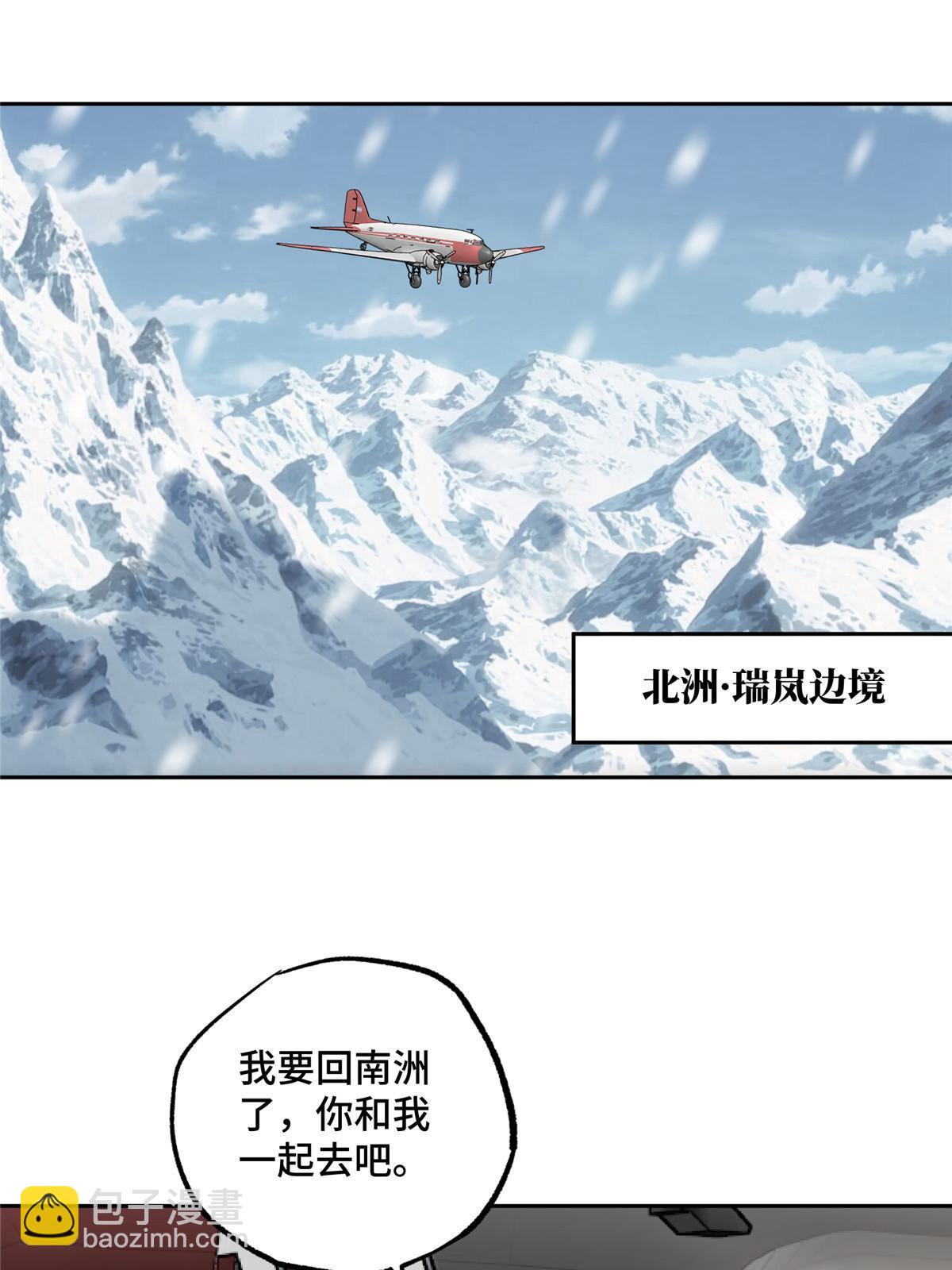 145 野性呼唤(1/2)-第147话