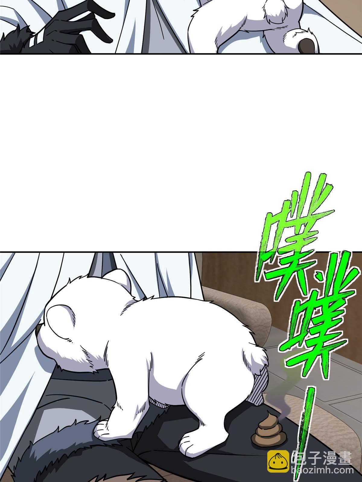 145 野性呼唤(1/2)-第147话