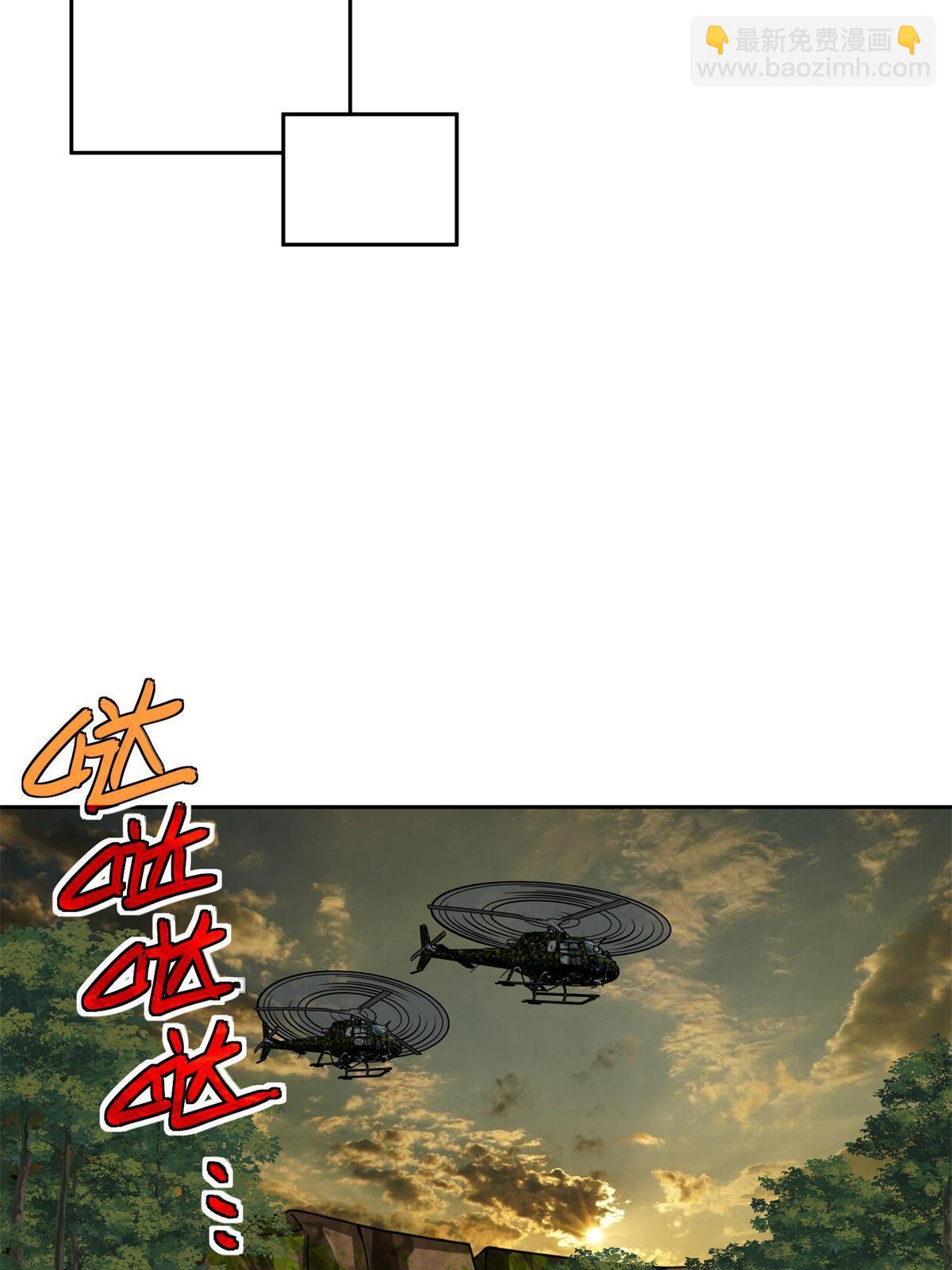 147 黑幽灵第三避难所(1/2)-第149话