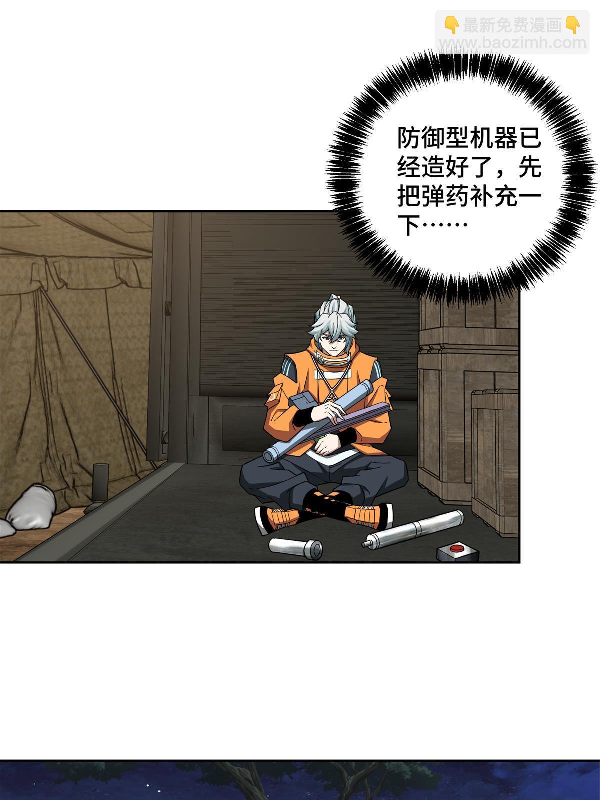147 黑幽灵第三避难所(1/2)-第149话
