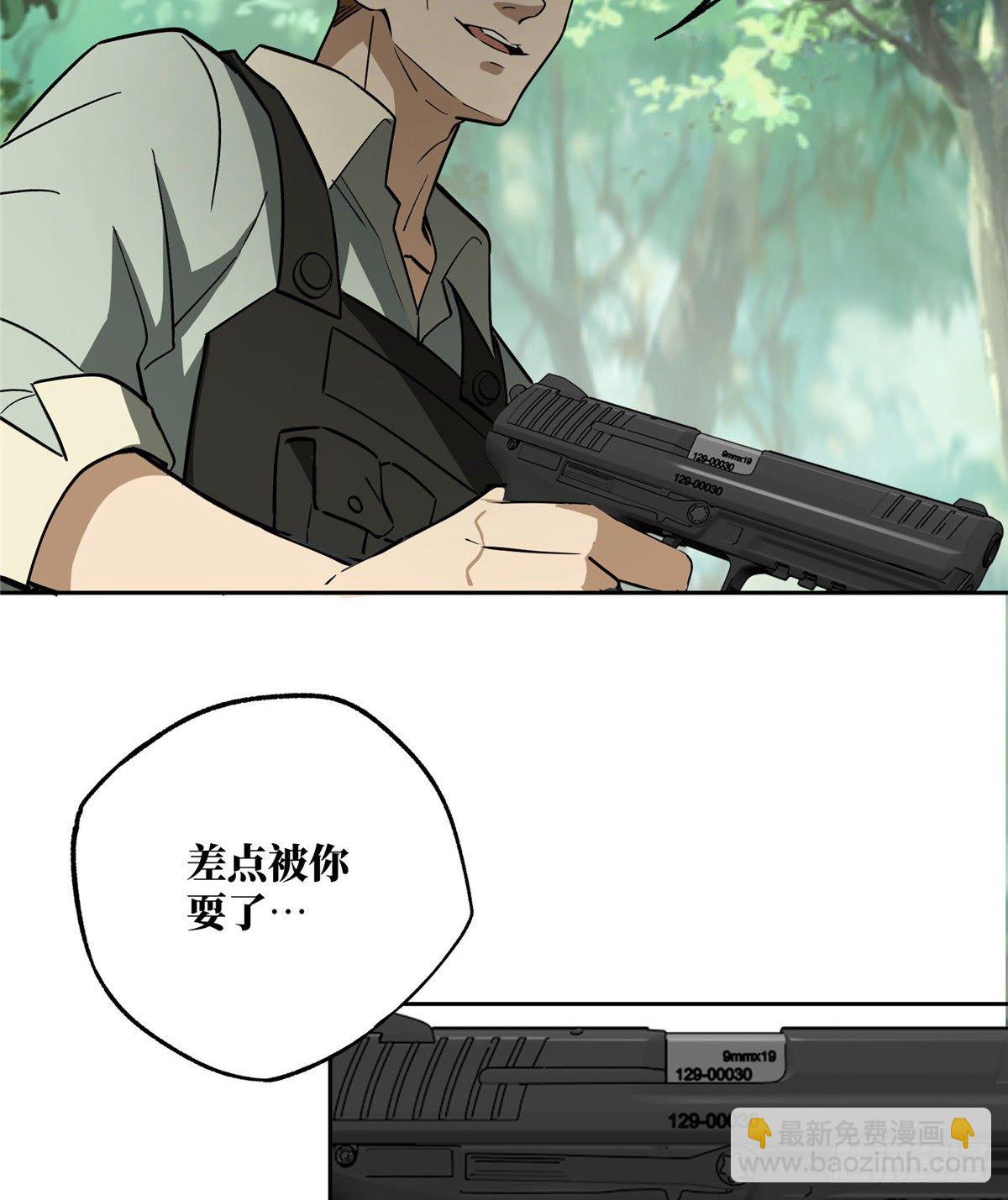 014 聚集地里的惨剧(1/2)-第15话