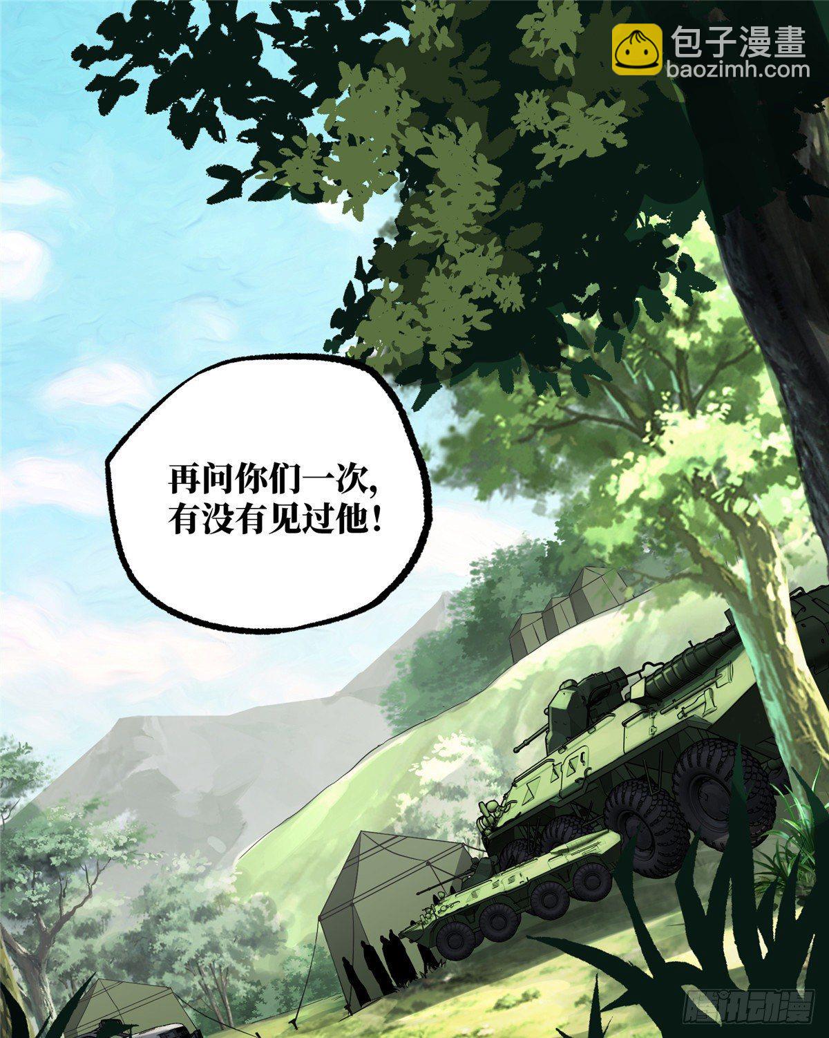 014 聚集地里的惨剧(1/2)-第15话