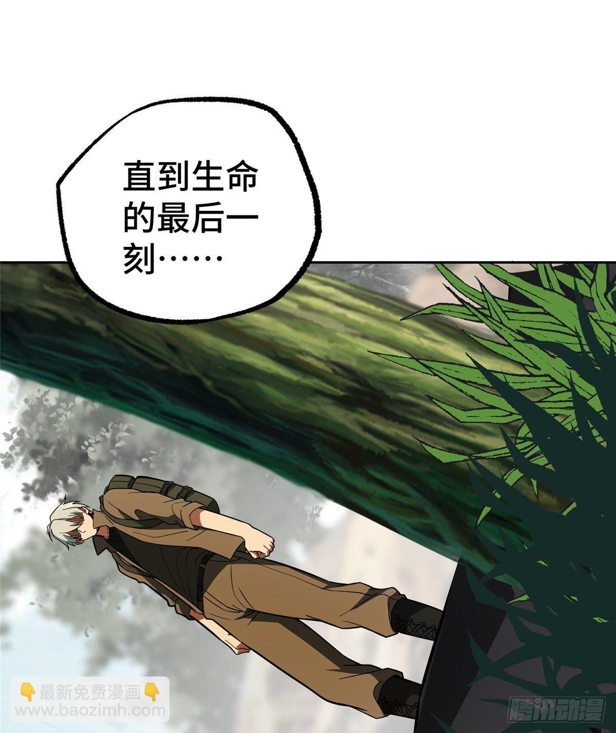 014 聚集地里的惨剧(1/2)-第15话