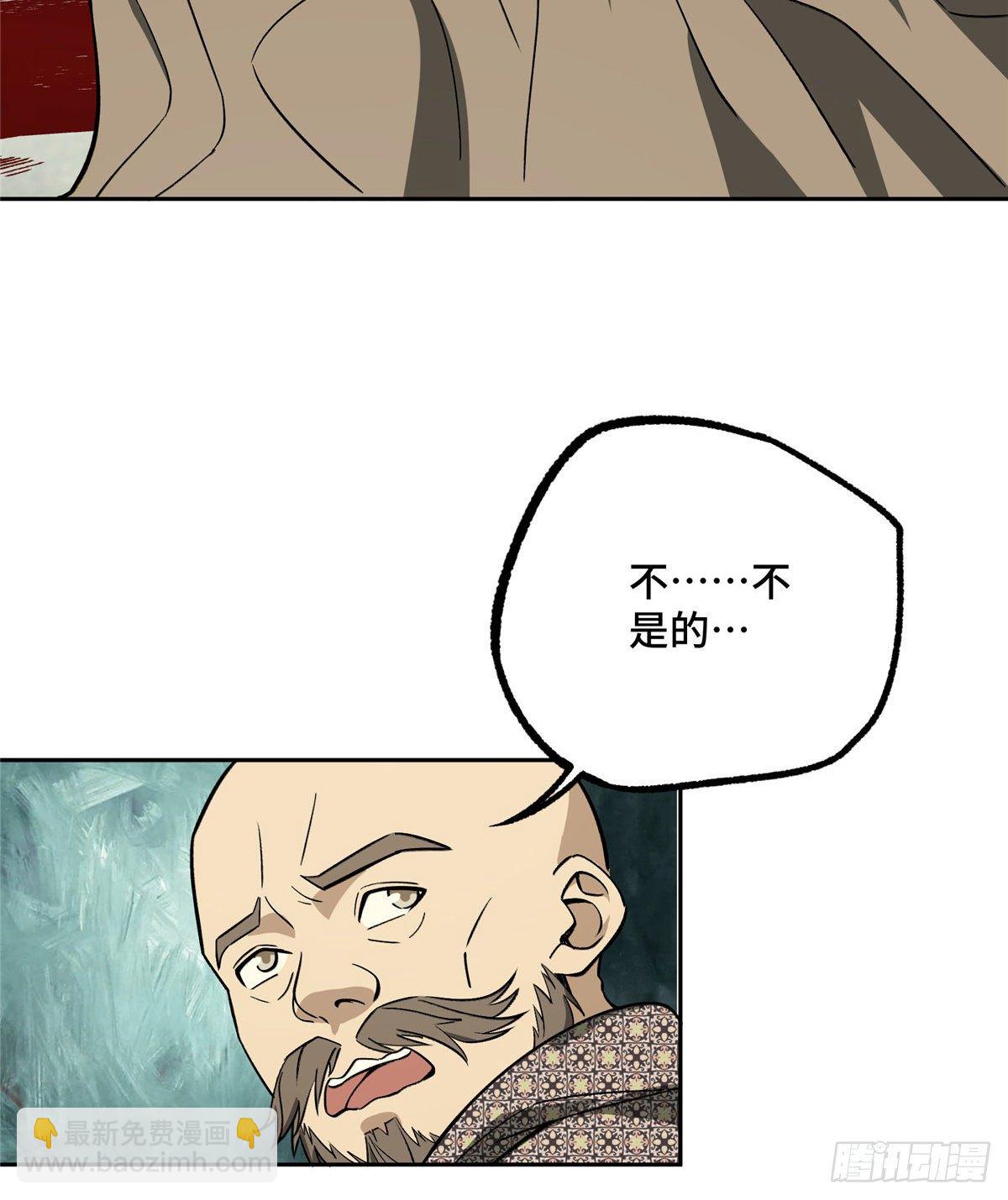 014 聚集地里的惨剧(1/2)-第15话