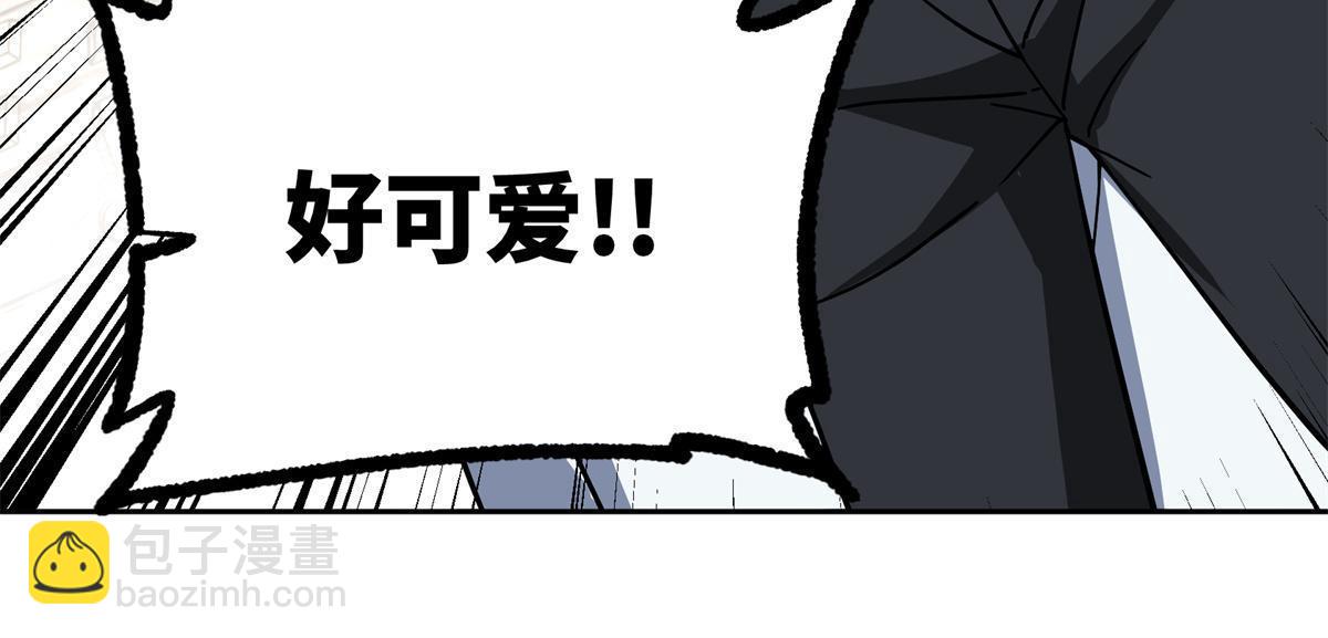 149 玩家的力量-第151话