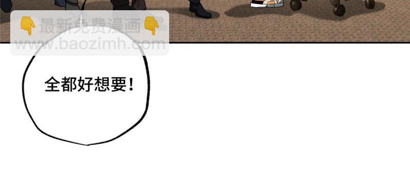 151 暗影猎食蝰(1/2)-第153话