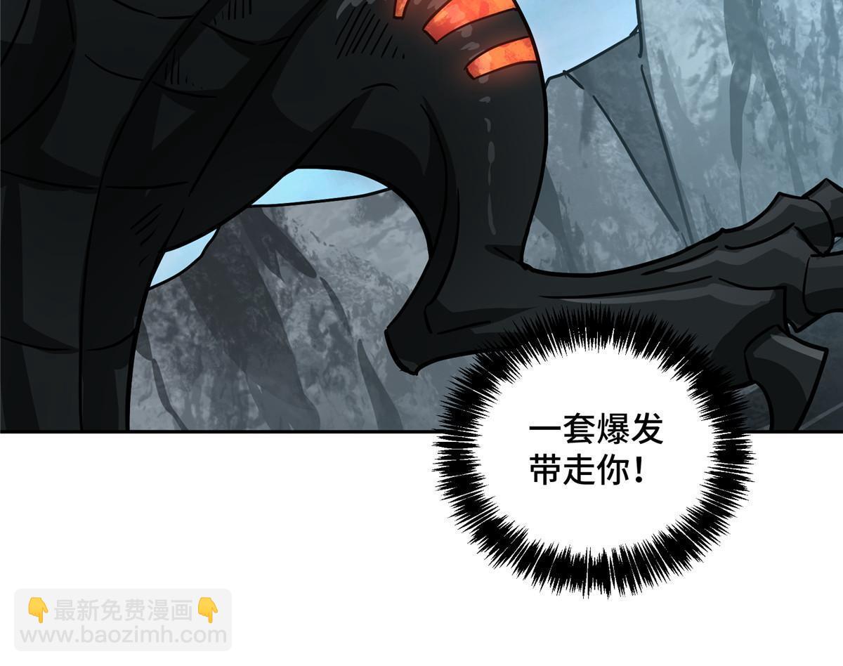 153 暗影猎食蝰，浑身都是宝-第155话