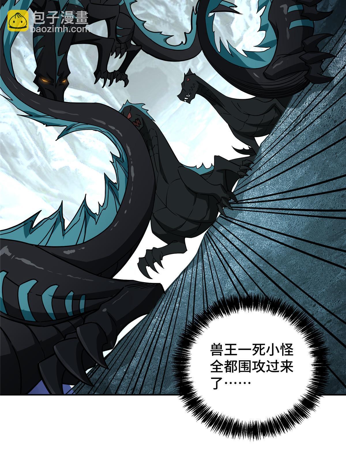 153 暗影猎食蝰，浑身都是宝-第155话