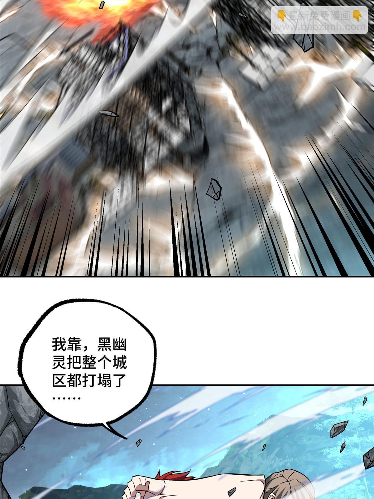 153 暗影猎食蝰，浑身都是宝-第155话