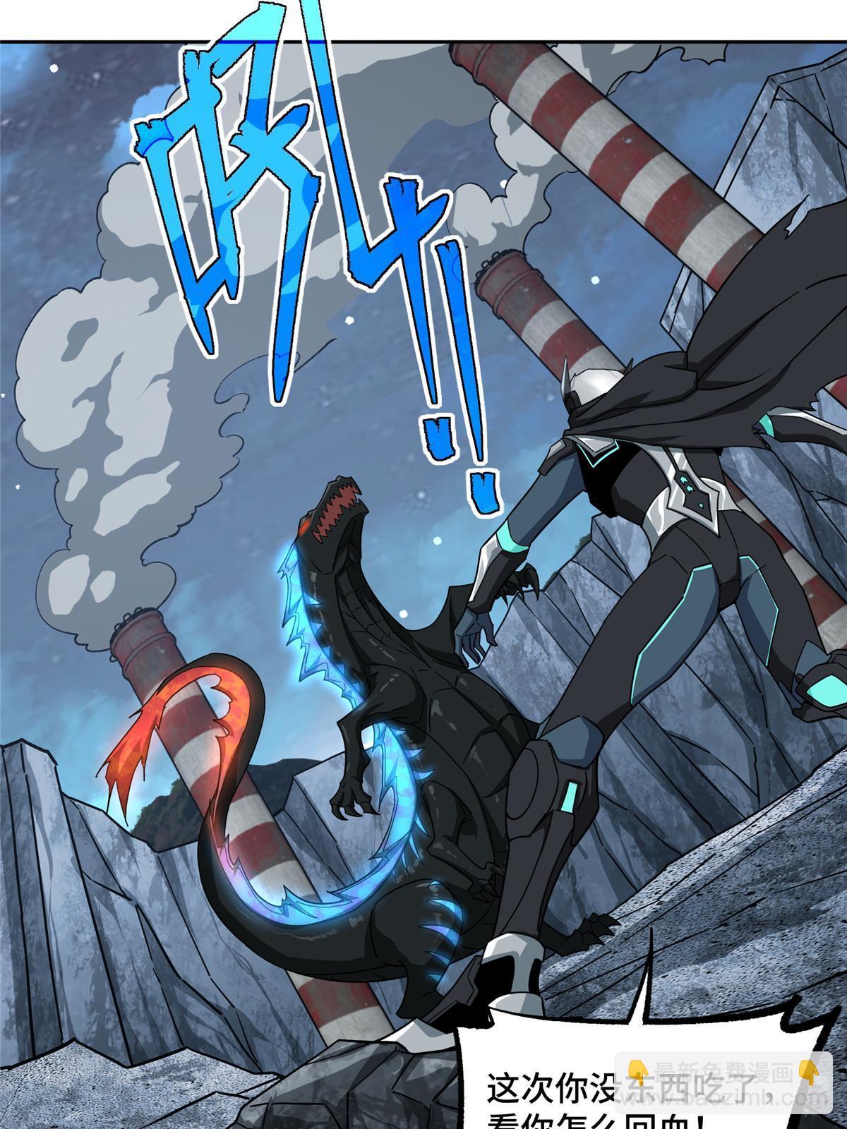 153 暗影猎食蝰，浑身都是宝-第155话
