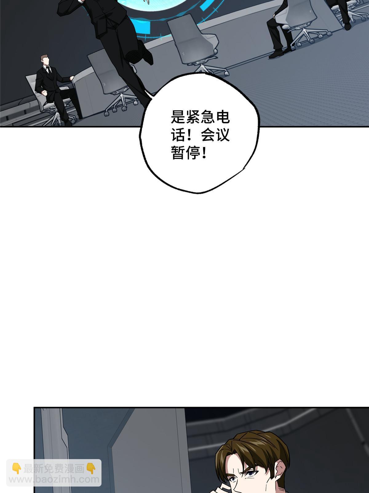 153 暗影猎食蝰，浑身都是宝-第155话