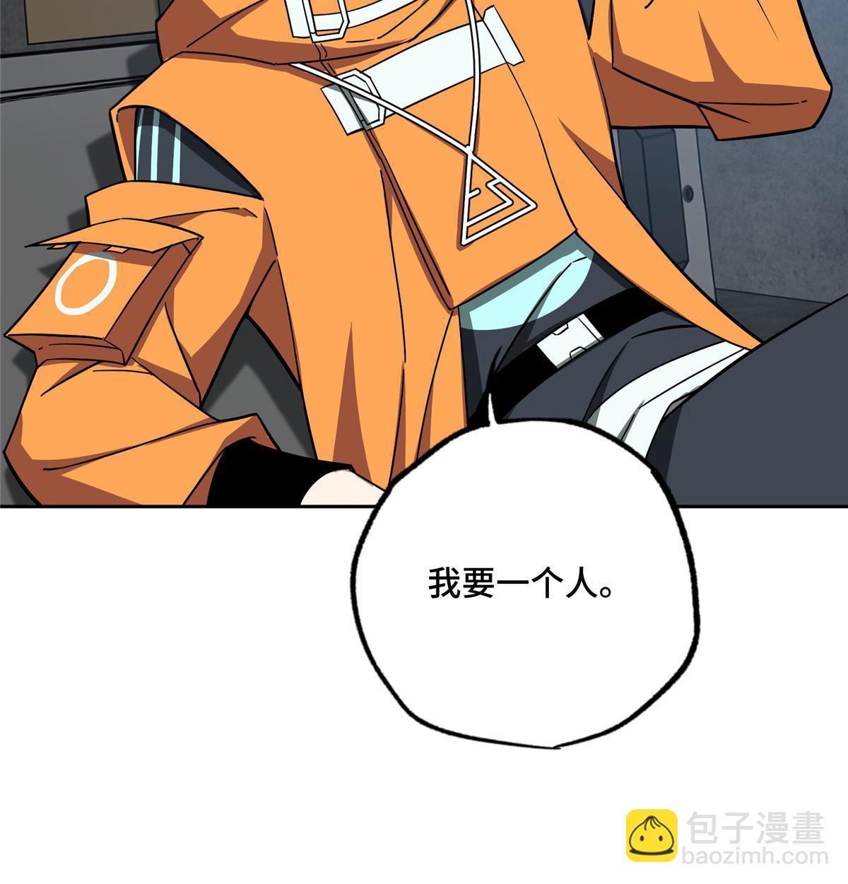 153 暗影猎食蝰，浑身都是宝-第155话