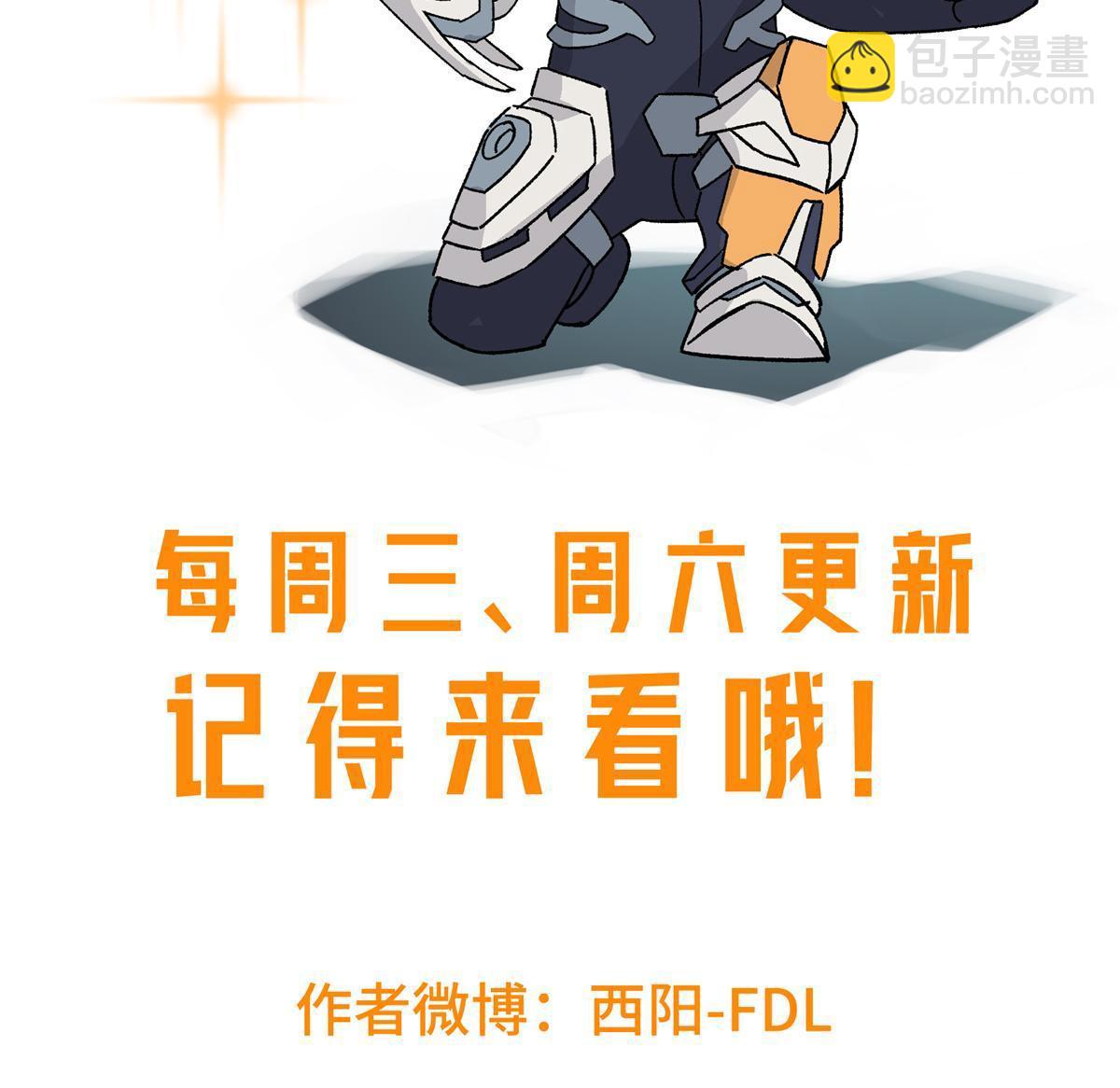 153 暗影猎食蝰，浑身都是宝-第155话