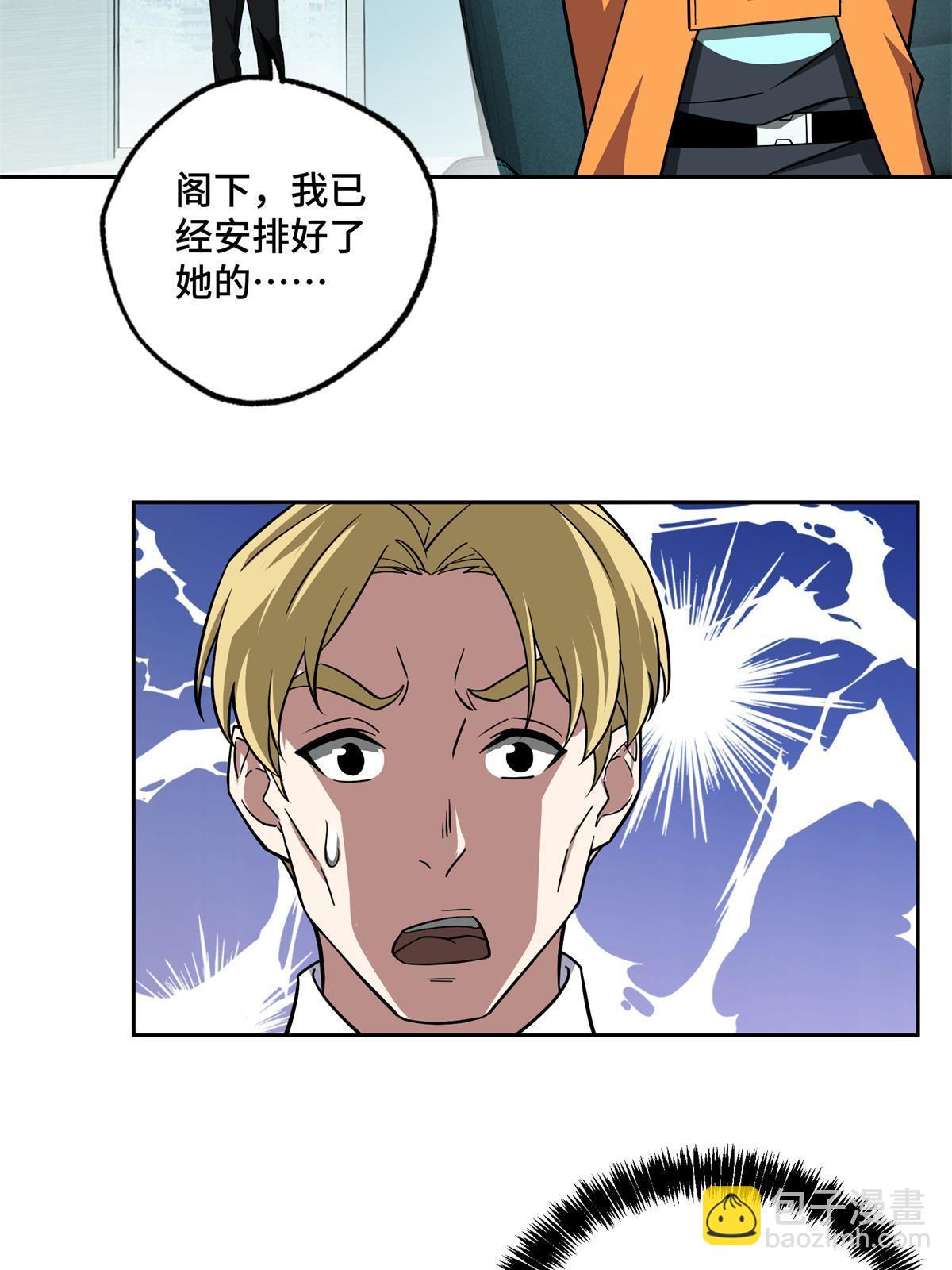 155 六国远征(1/2)-第157话