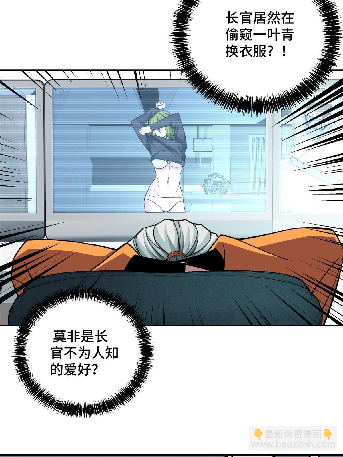 155 六国远征(1/2)-第157话