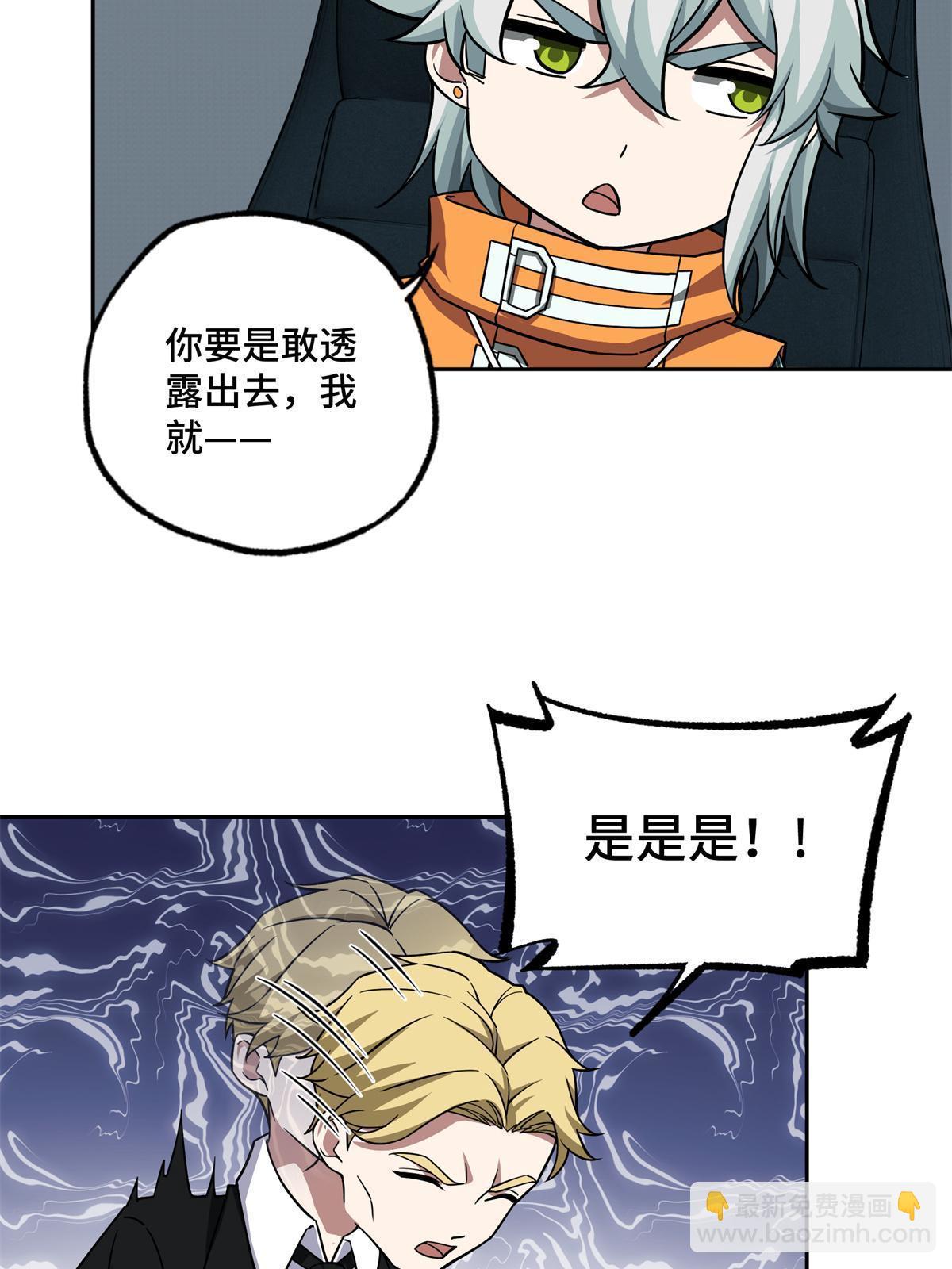 155 六国远征(1/2)-第157话