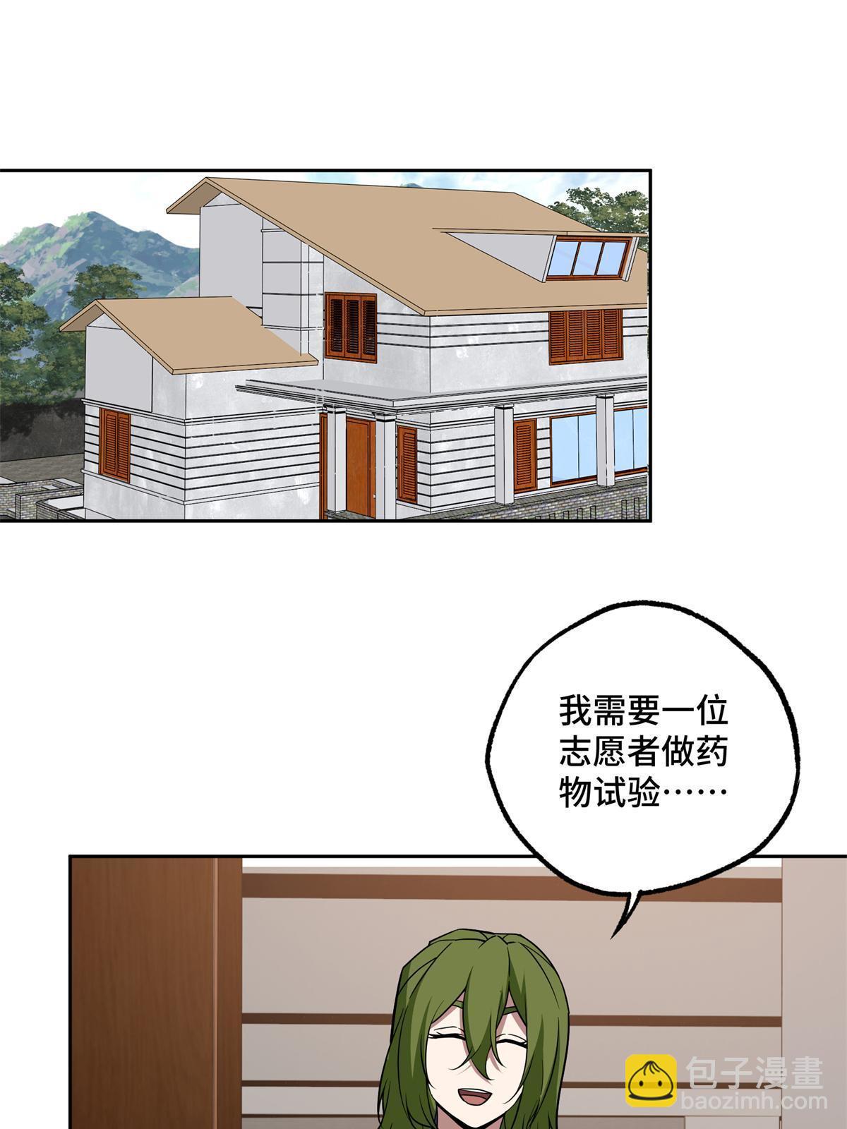 155 六国远征(1/2)-第157话