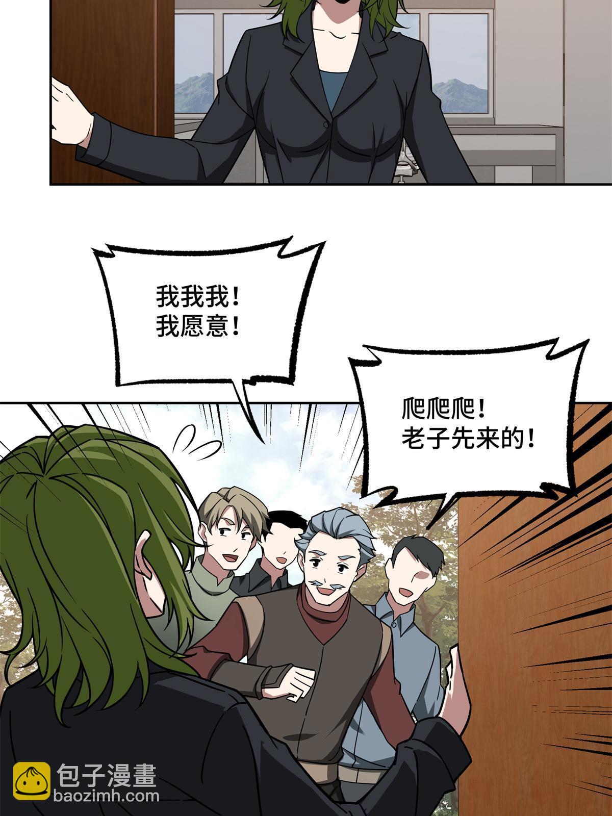 155 六国远征(1/2)-第157话