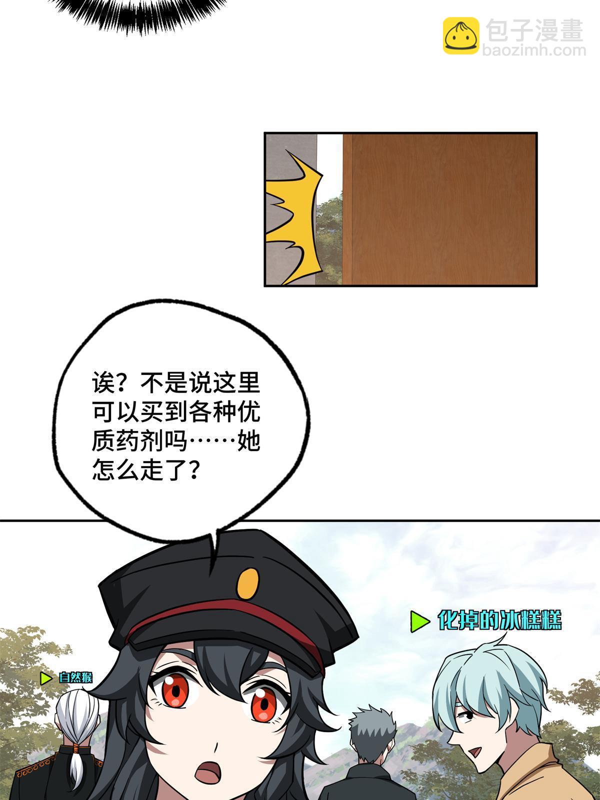 155 六国远征(1/2)-第157话