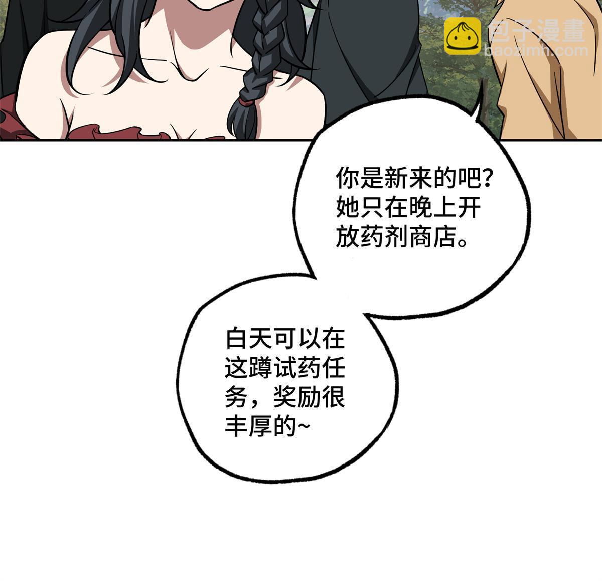 155 六国远征(1/2)-第157话
