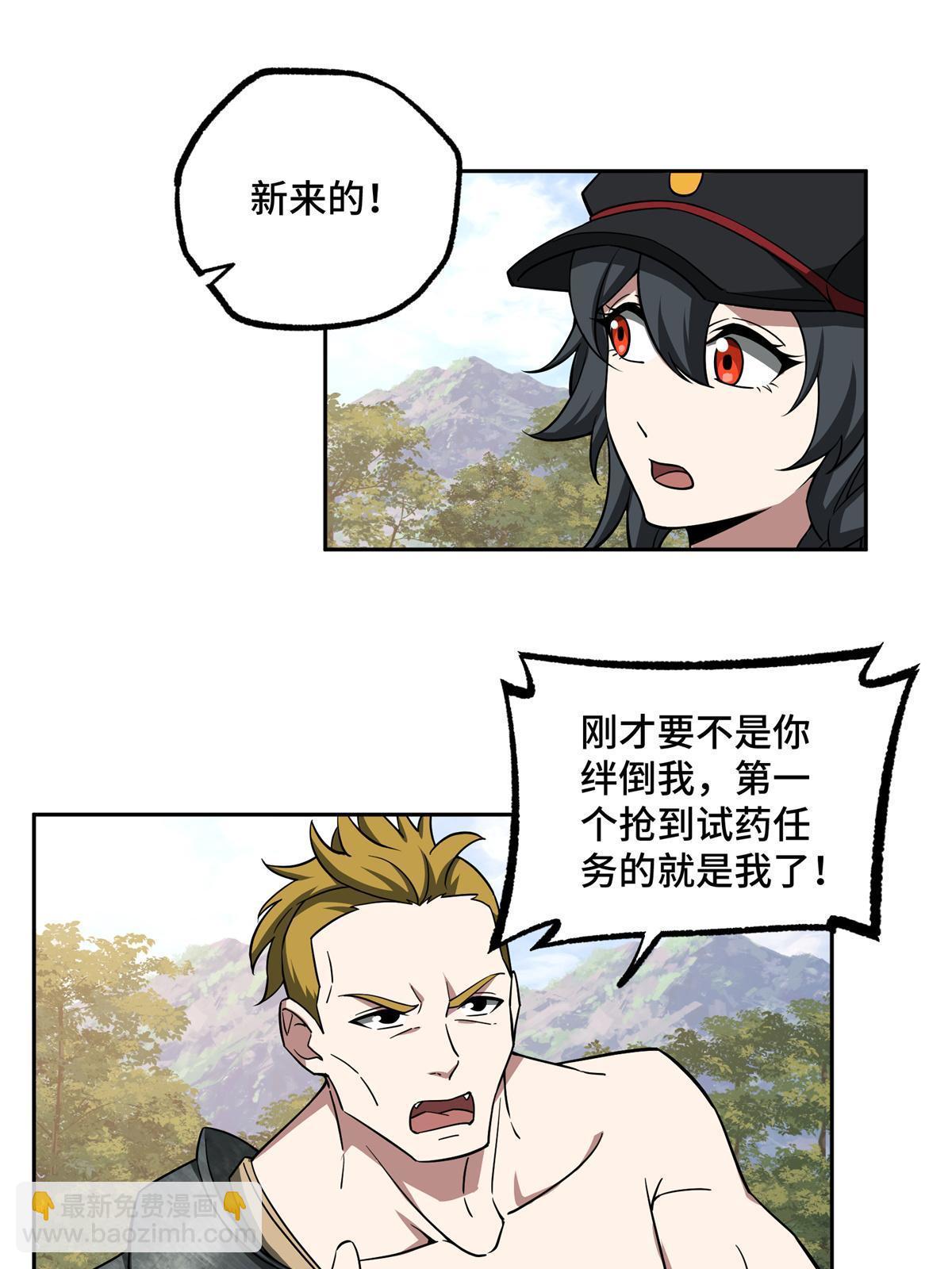 155 六国远征(1/2)-第157话